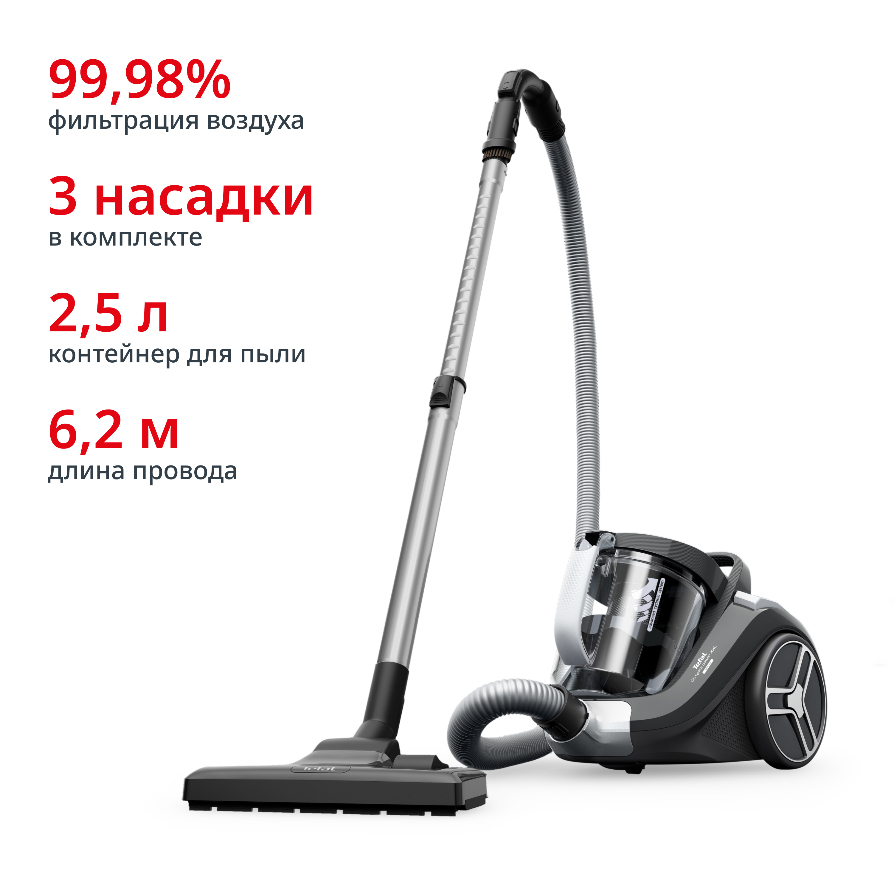 Пылесос с контейнером Compact Power XXL TW4B36EA