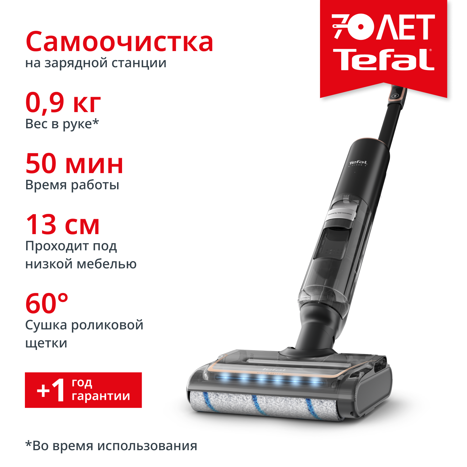 Моющий пылесос X-Clean 7 2в1 GF5736F4