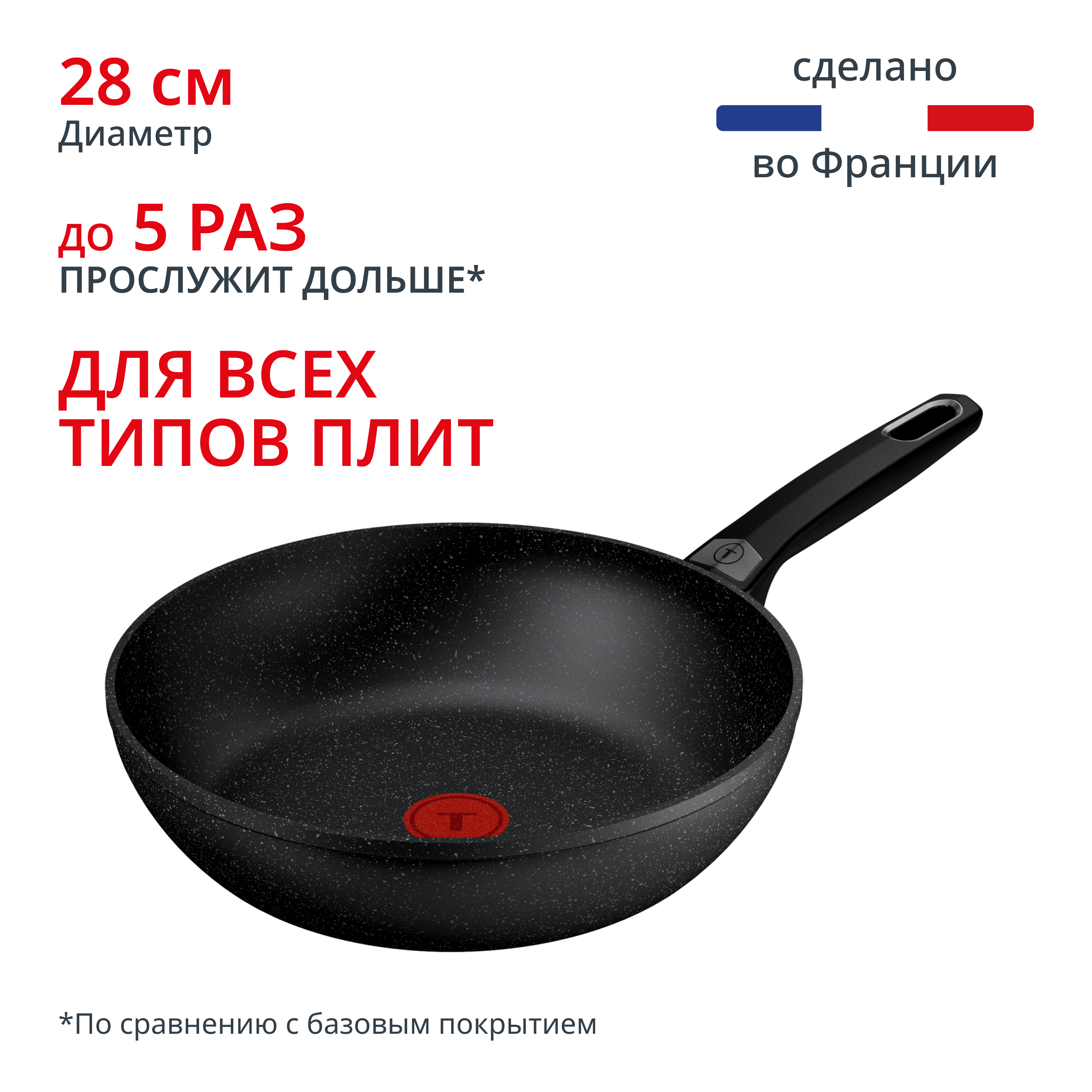 Индукционная сковорода Вок Excell'Cook 28 см G3391932