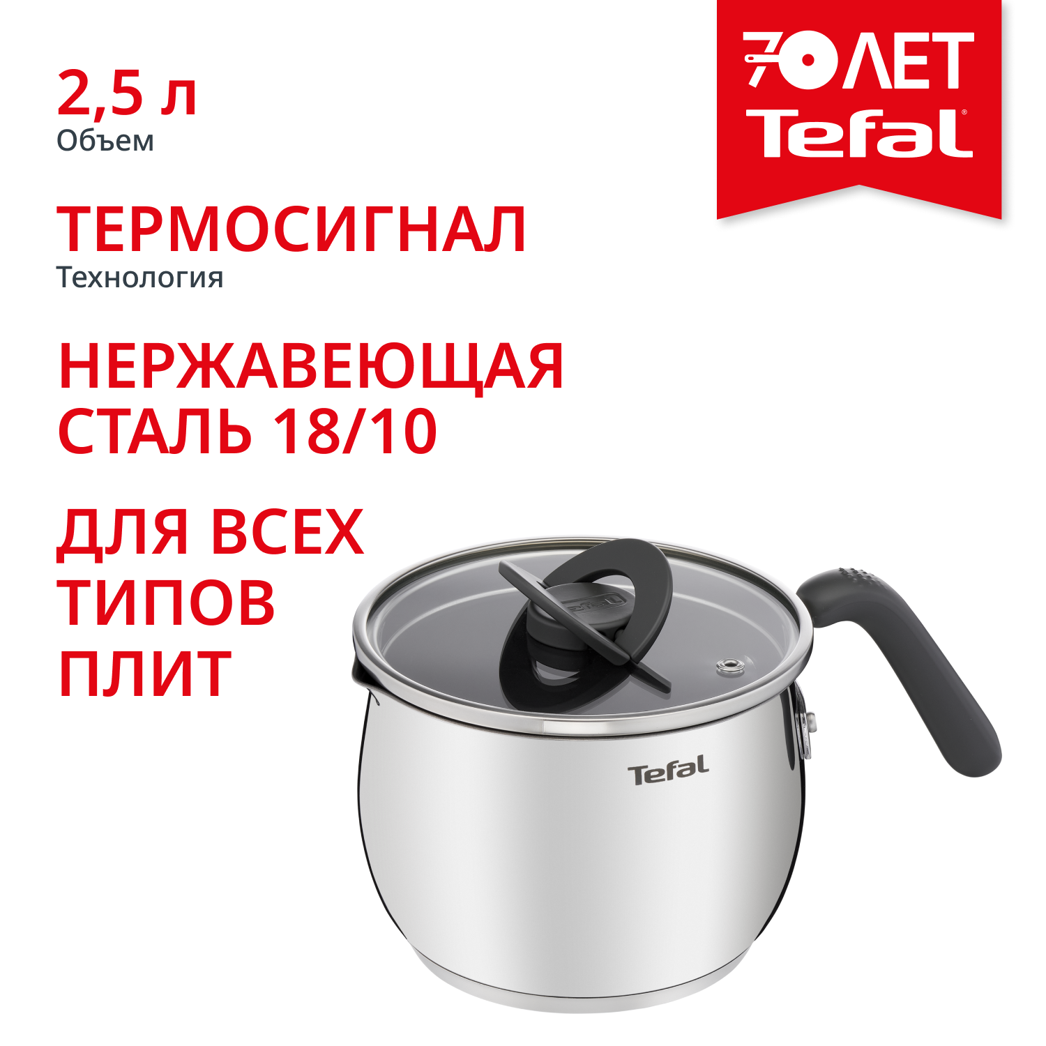 Мультикастрюля с крышкой Opti'Space 16 см G7371795, 2.5 л