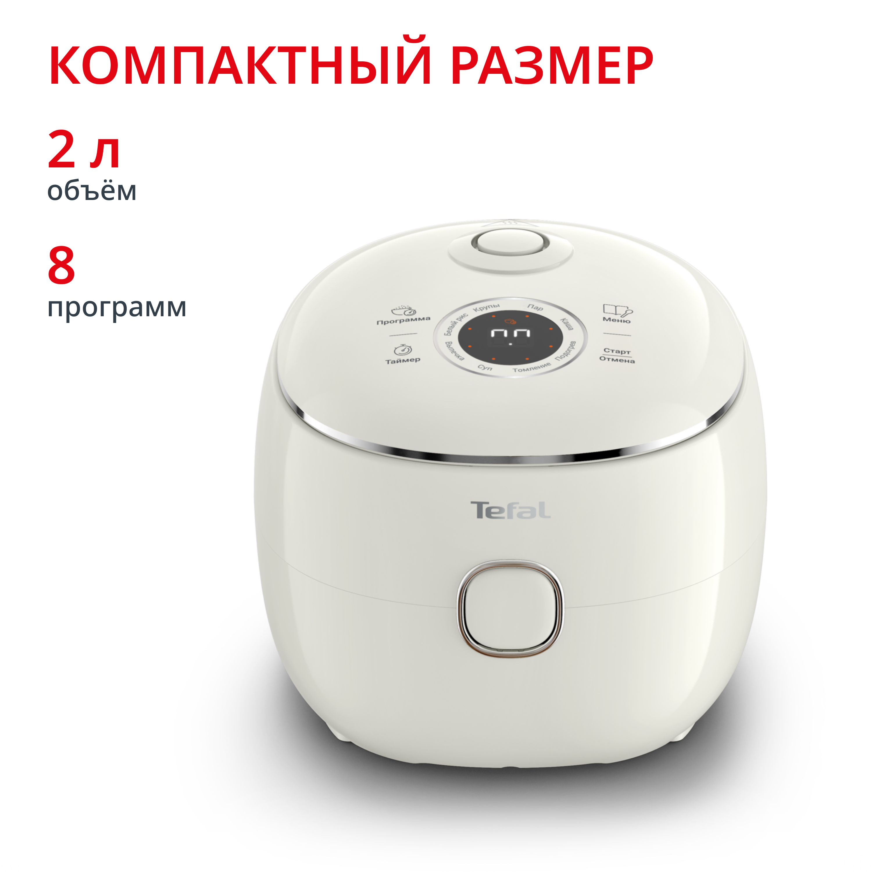 Мультиварка POP RK535AF2