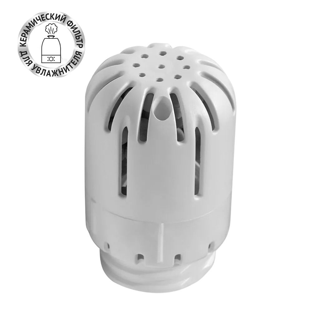 Фильтр для увлажнителей воздуха Polaris Filtr PUH 7005/6080/8105/7240/0427/8802 IQ Home