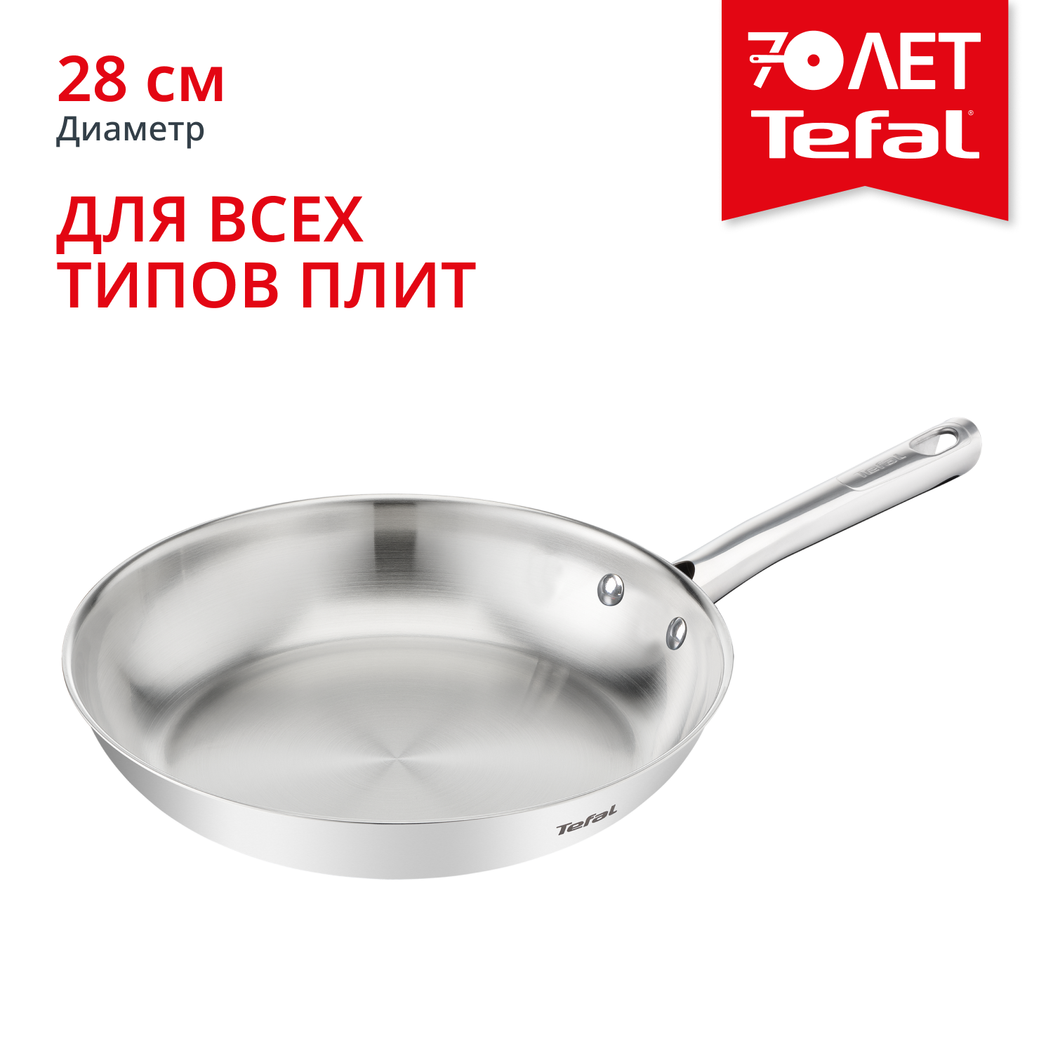 Индукционная сковорода Duetto On 28 см B8660634