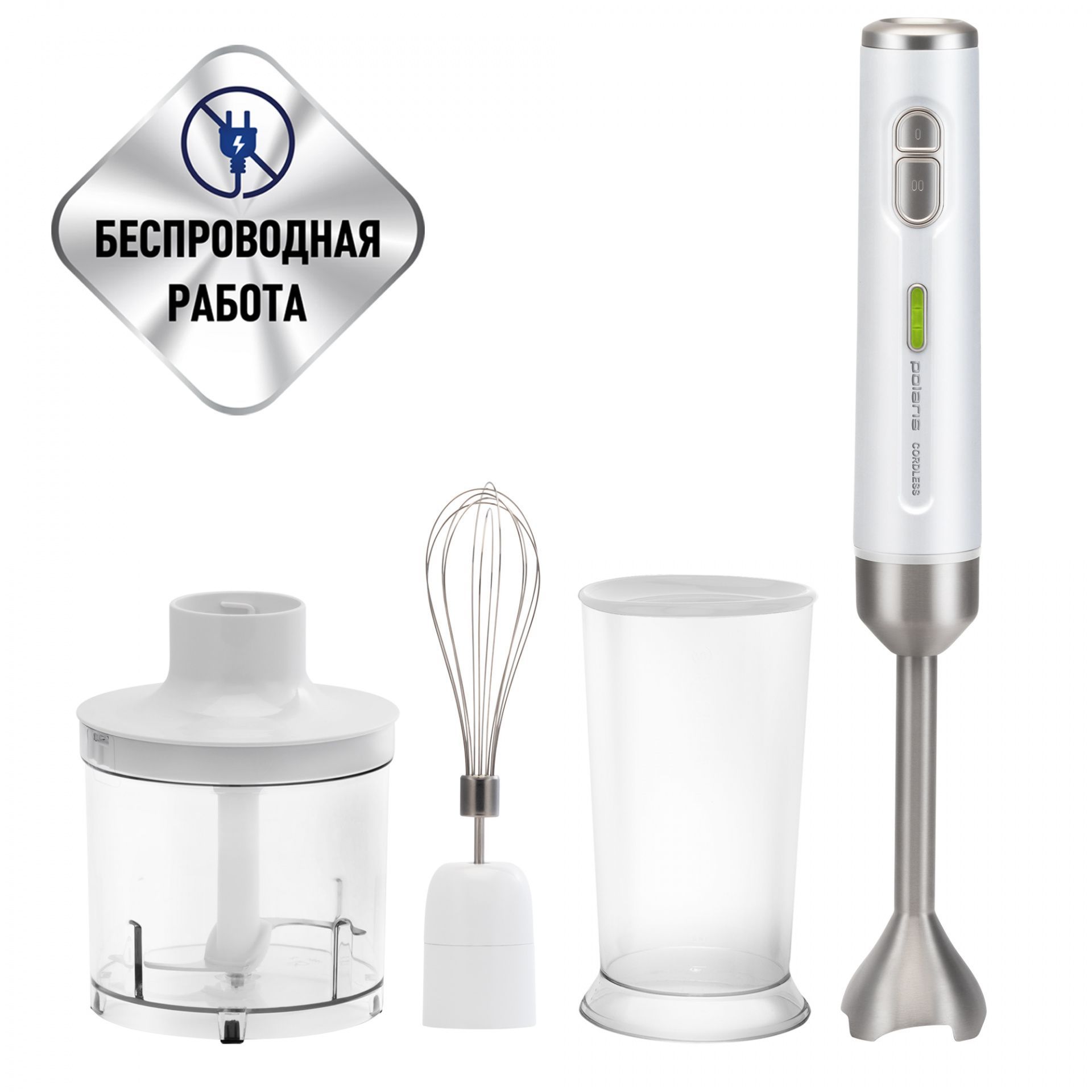 Блендер беспроводной Polaris PHB 0746 CordLess
