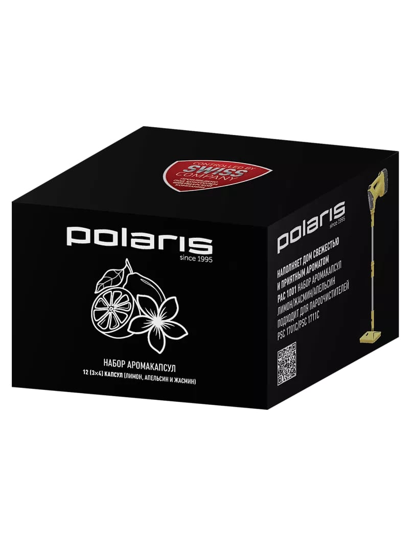 Набор аромакапсул лимон/жасмин/апельсин для пароочистителя Polaris PAC 1001