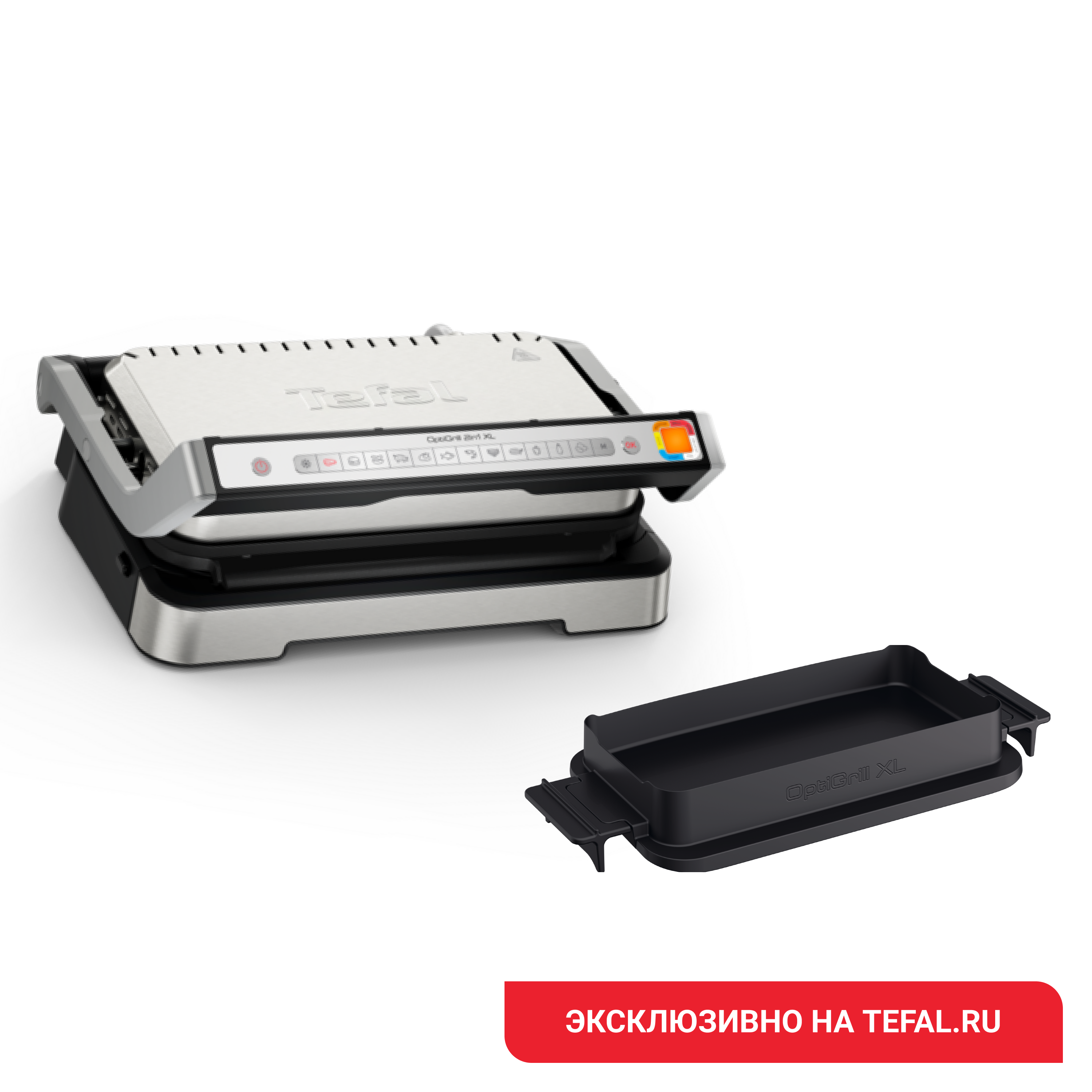 Электрогриль OptiGrill XL 2 в 1 GC782D30 с насадкой для запекания