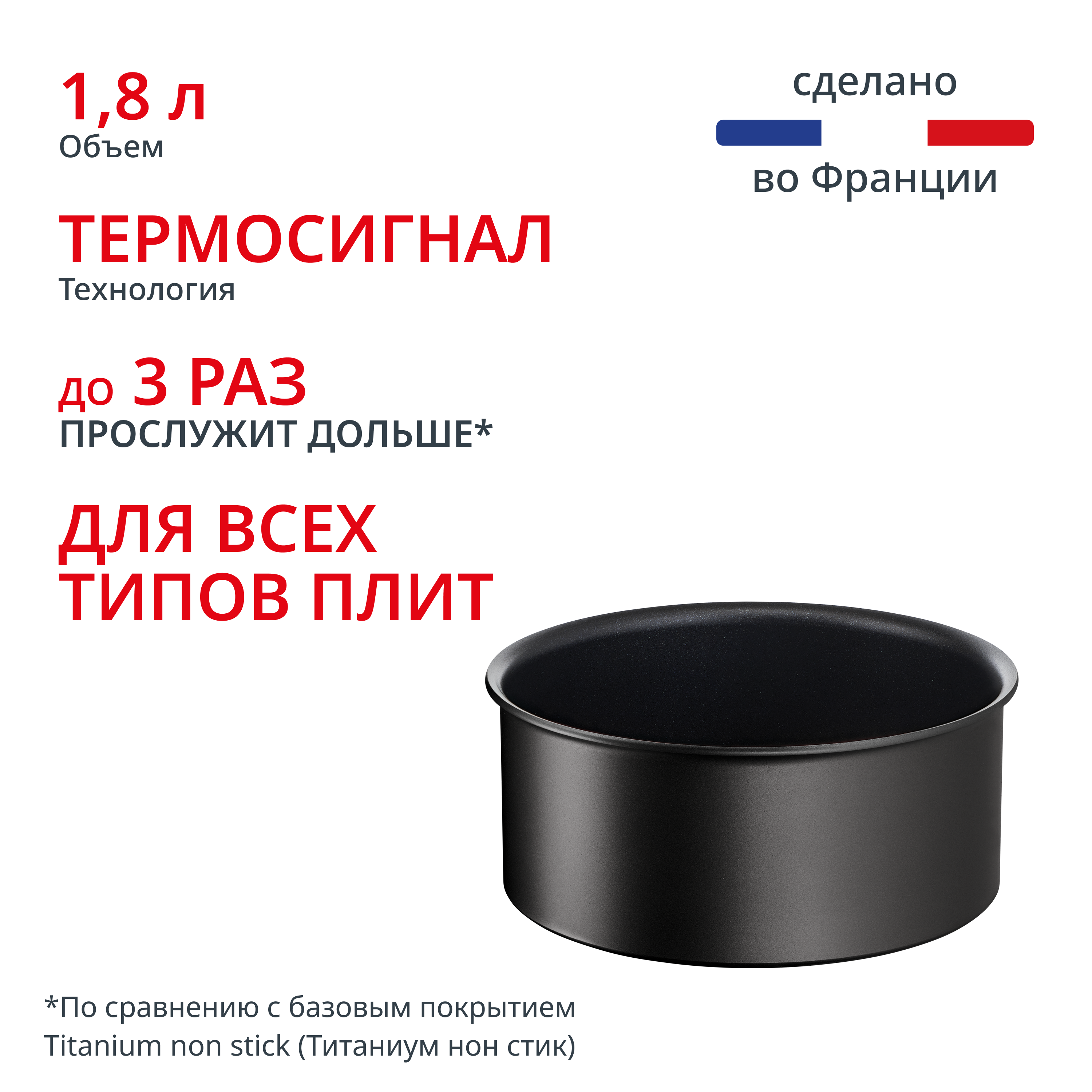 Ковш Ingenio Unlimited 16 см L7632832