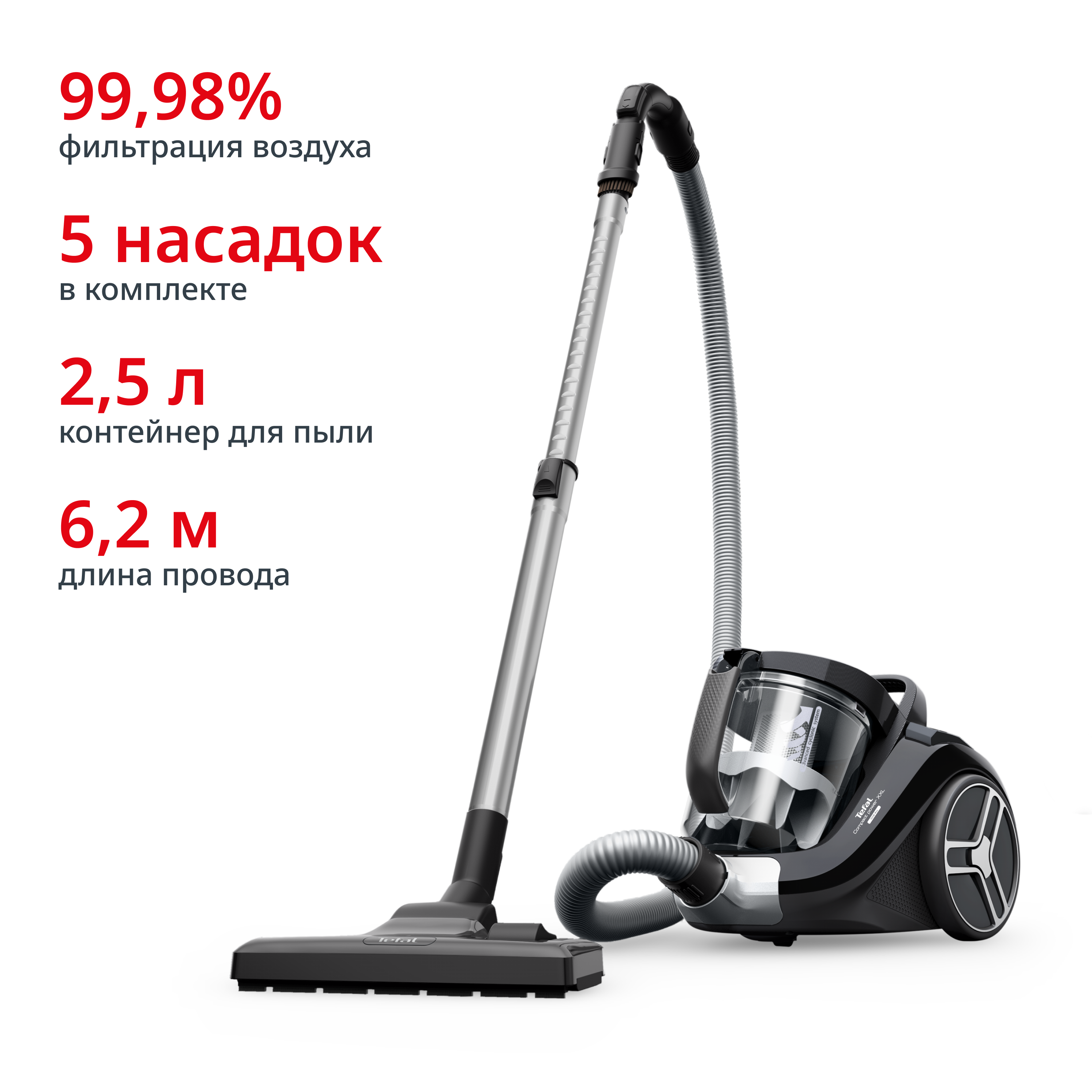 Пылесос с контейнером Compact Power XXL TW4B75EA