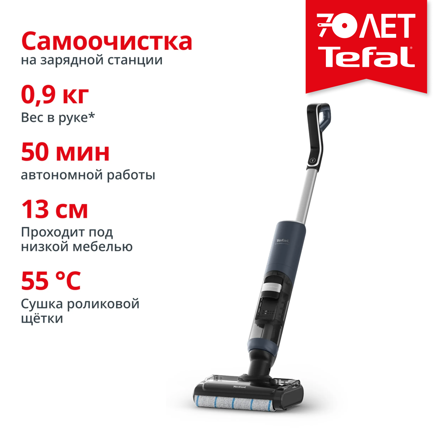Моющий пылесос X-Clean 5 Pro GF5426F4