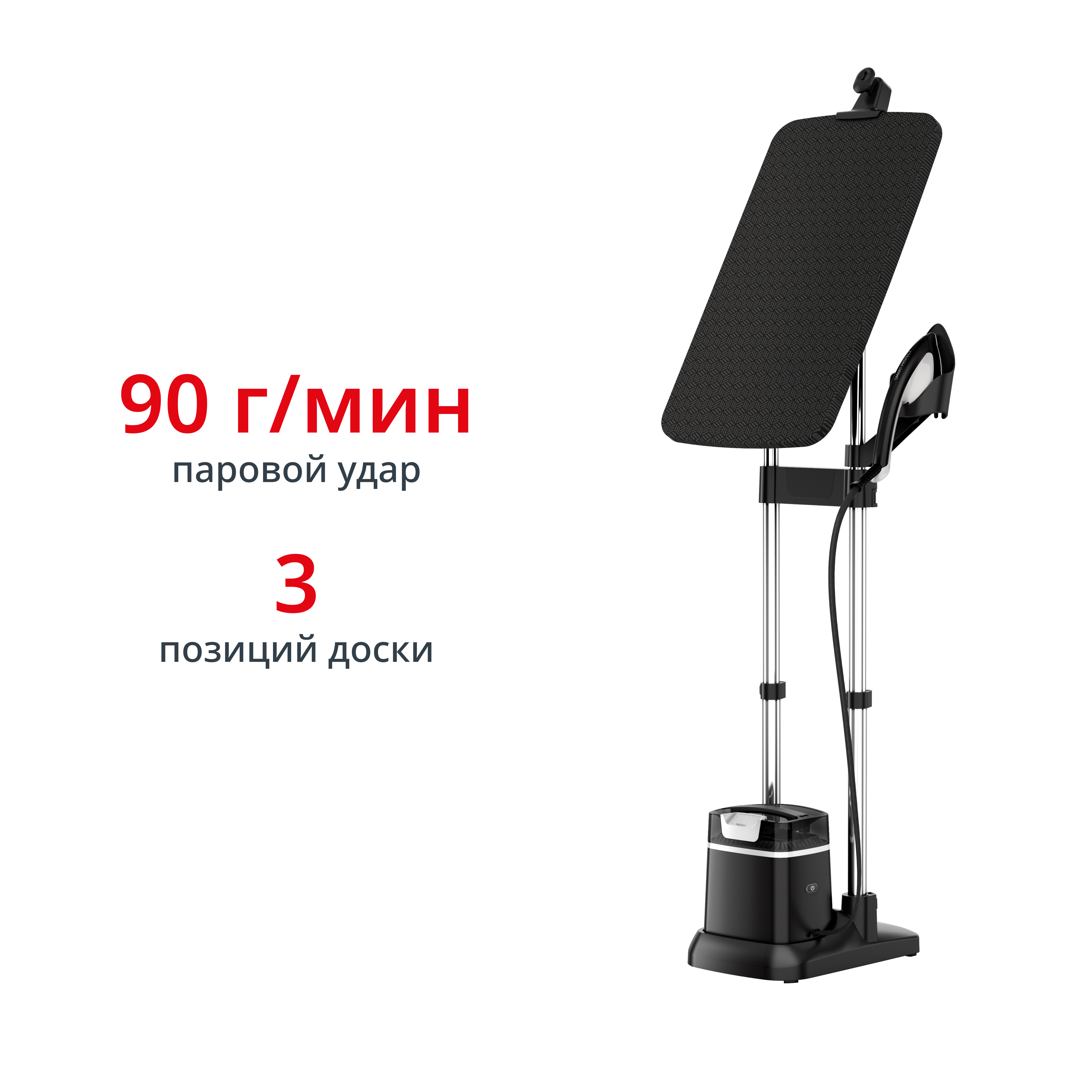 Гладильная система 3 в 1 IXEO+ QT1510E0