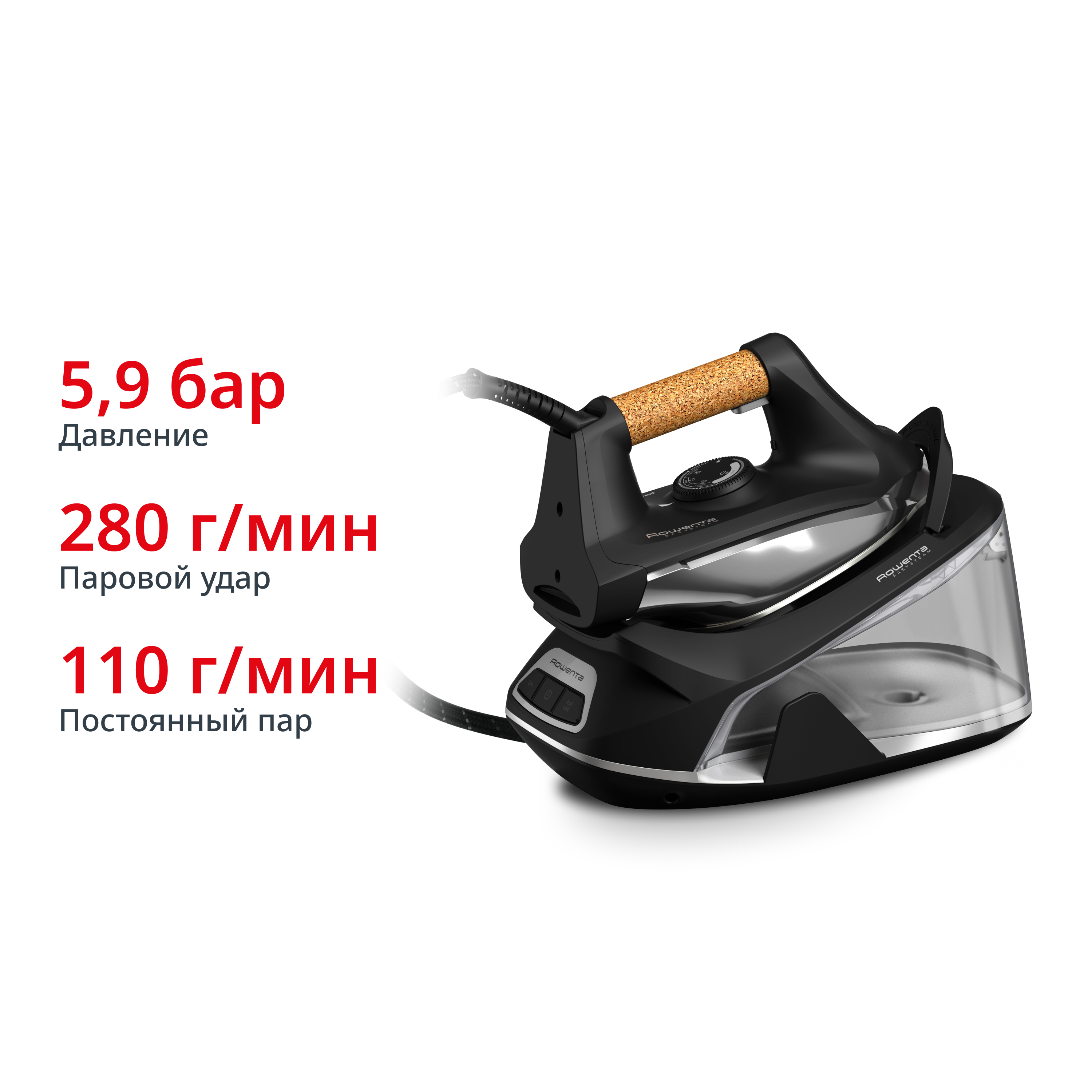 Парогенератор EASY STEAM
