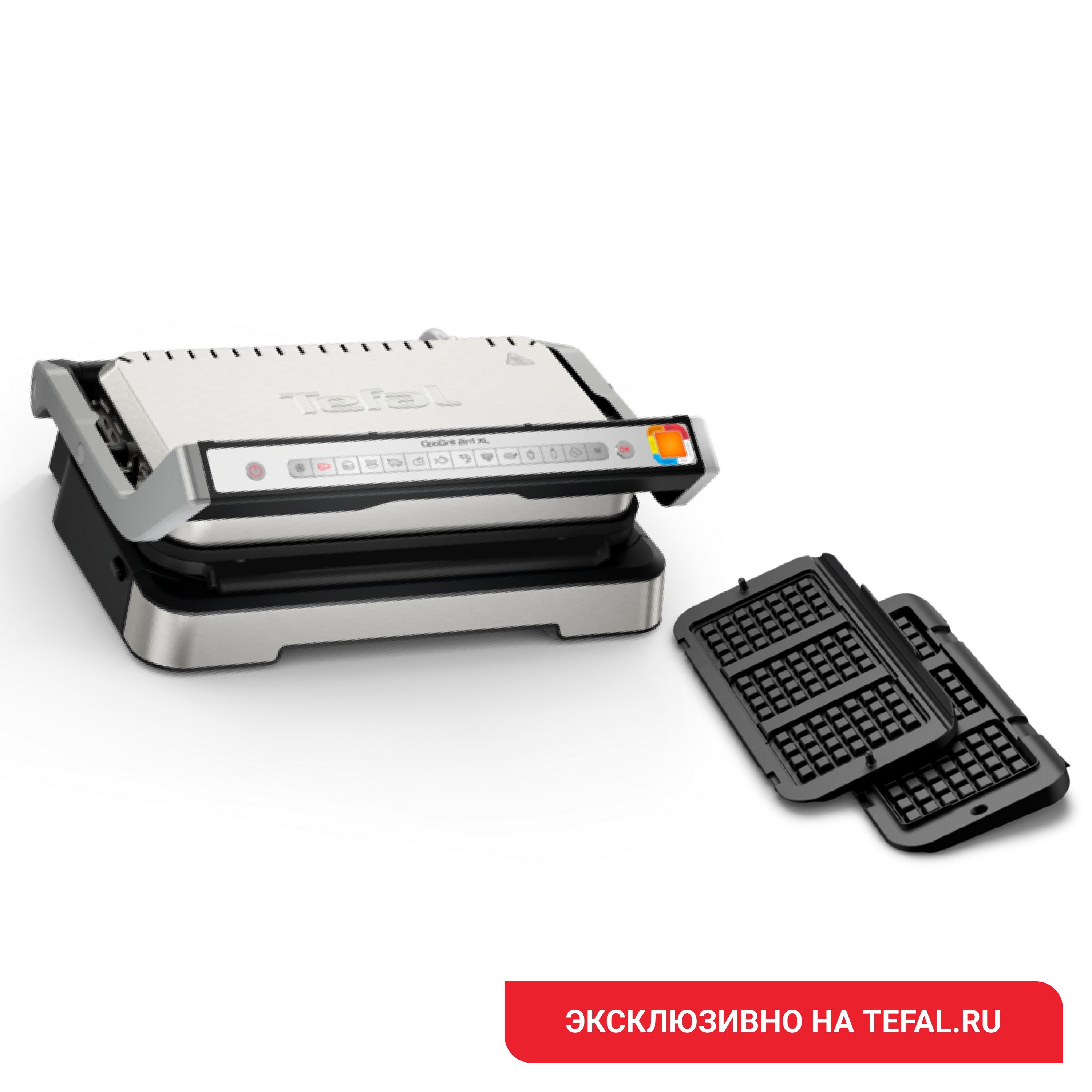 Электрогриль OptiGrill XL 2 в 1 GC782D30 с насадкой для вафель